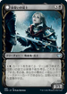 [Janpanese Version] VOW 289 Bloodsworn Squire (Showcase) U