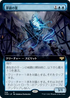 [Janpanese Version] VOW 358 Dreamshackle Geist (Extended Art) R