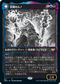 [Janpanese Version] VOW 327 Runo Stromkirk (Eternal Night) R