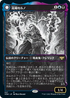 [Janpanese Version] VOW 327 Runo Stromkirk (Eternal Night) R