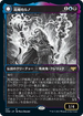 [Janpanese Version] VOW 327 Runo Stromkirk (Eternal Night) R