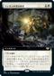 [Janpanese Version] VOW 351 Lantern Flare (Extended Art) R