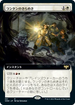 [Janpanese Version] VOW 351 Lantern Flare (Extended Art) R