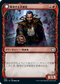 [Janpanese Version] VOW 300 Alluring Suitor (Showcase) U