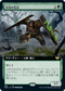 [Janpanese Version] VOW 389 Hamlet Vanguard (Extended Art) R