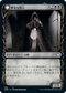 [Janpanese Version] VOW 294 Innocent Traveler (Showcase) U
