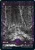 [Foil] [Janpanese Version] VOW 272 Swamp (272) L