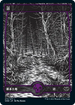 [Foil] [Janpanese Version] VOW 272 Swamp (272) L