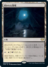 [Foil] [Janpanese Version] VOW 264 Shattered Sanctum R