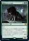 [Foil] [Janpanese Version] VOW 191 Cemetery Prowler M