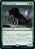 [Foil] [Janpanese Version] VOW 191 Cemetery Prowler M