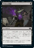 [Foil] [Janpanese Version] VOW 134 Undying Malice C
