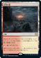 [Foil] [Janpanese Version] VOW 266 Sundown Pass R