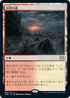 [Foil] [Janpanese Version] VOW 266 Sundown Pass R