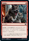 [Foil] [Janpanese Version] VOW 155 End the Festivities C