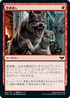 [Foil] [Janpanese Version] VOW 155 End the Festivities C