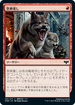 [Foil] [Janpanese Version] VOW 155 End the Festivities C