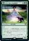 [Foil] [Janpanese Version] VOW 187 Avabruck Caretaker M