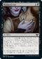 [Foil] [Janpanese Version] VOW 136 Vampire's Kiss C