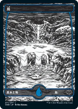 [Foil] [Janpanese Version] VOW 271 Island (271) L