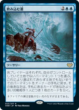 [Foil] [Janpanese Version] VOW 053 Consuming Tide R