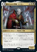 [Foil] [Janpanese Version] VOW 236 Edgar, Charmed Groom R