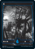 [Foil] [Janpanese Version] VOW 270 Island (270) L