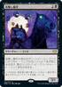 [Foil] [Janpanese Version] VOW 118 Headless Rider R