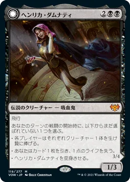 [Foil] [Janpanese Version] VOW 119 Henrika Domnathi M