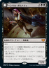 [Foil] [Janpanese Version] VOW 119 Henrika Domnathi M