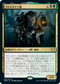 [Foil] [Janpanese Version] VOW 244 Old Rutstein R