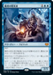 [Foil] [Janpanese Version] VOW 050 Cemetery Illuminator M