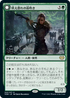 [Foil] [Janpanese Version] VOW 205 Howlpack Piper R