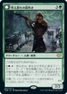 [Foil] [Janpanese Version] VOW 205 Howlpack Piper R