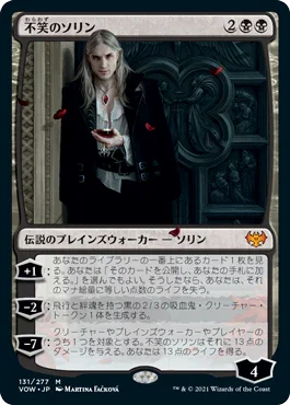 [Foil] [Janpanese Version] VOW 131 Sorin the Mirthless M