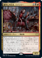 [Foil] [Janpanese Version] VOW 231 Anje, Maid of Dishonor R