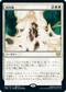 [Foil] [Janpanese Version] VOW 005 By Invitation Only R