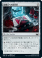 [Foil] [Janpanese Version] VOW 260 Wedding Invitation C