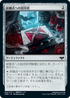 [Foil] [Janpanese Version] VOW 260 Wedding Invitation C