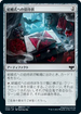 [Foil] [Janpanese Version] VOW 260 Wedding Invitation C