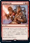 [Foil] [Janpanese Version] VOW 140 Alchemist's Gambit R