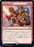 [Foil] [Janpanese Version] VOW 140 Alchemist's Gambit R