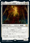 [Foil] [Janpanese Version] VOW 021 Katilda, Dawnhart Martyr R