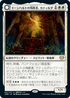 [Foil] [Janpanese Version] VOW 021 Katilda, Dawnhart Martyr R