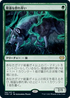 [Foil] [Janpanese Version] VOW 186 Ascendant Packleader R