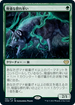 [Foil] [Janpanese Version] VOW 186 Ascendant Packleader R