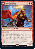 [Foil] [Janpanese Version] VOW 181 Volatile Arsonist M