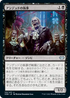 [Foil] [Janpanese Version] VOW 133 Undead Butler U