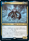 [Foil] [Janpanese Version] VOW 246 Runo Stromkirk R