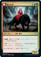 [Foil] [Janpanese Version] VOW 234 Child of the Pack U